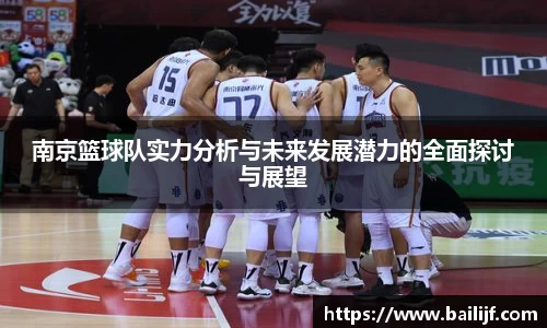 od综合体育官网